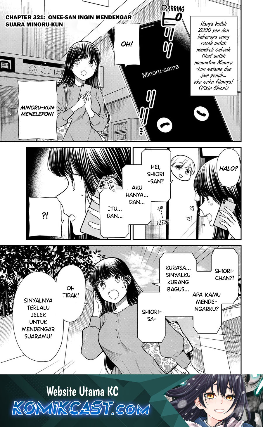 Danshi Koukousei wo Yashinaitai Onee-san no Hanashi